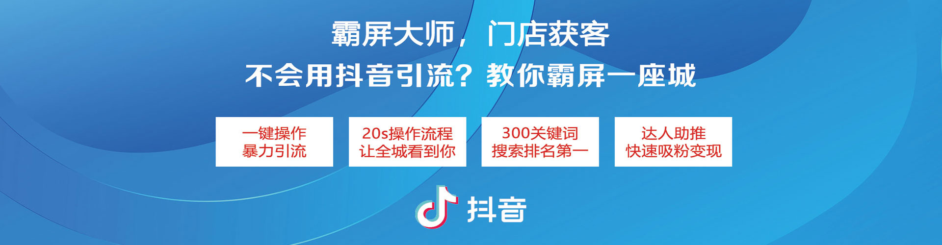 南海推广开户