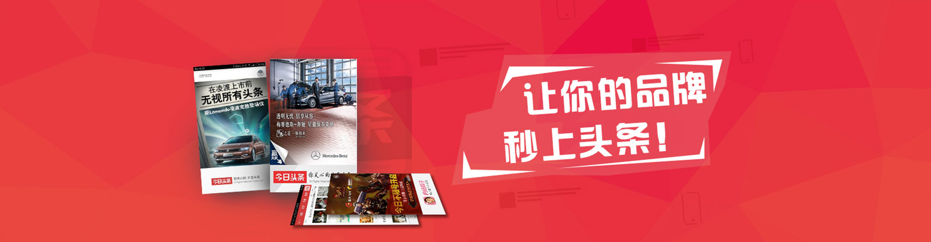南海如何百度推广